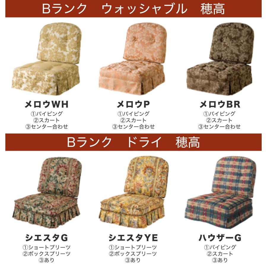 HIDA 飛騨産業 穂高 スツール NO.6S オットマン 足置き台 椅子 ベンチ