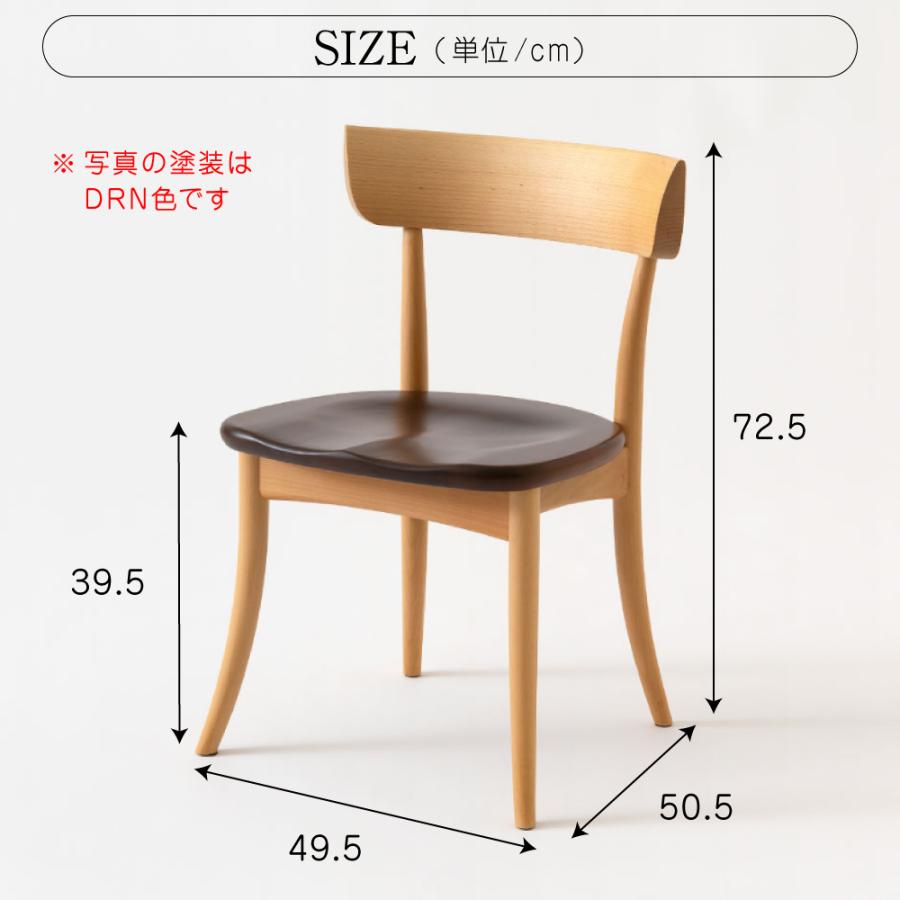 飛騨産業 HIDA CRESCENT ダイニングチェア SG261J ビーチ スギ スギ