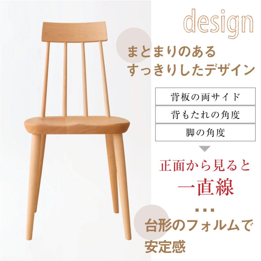 飛騨産業 HIDA ツグミ tugumi ダイニングチェア VZ213N ホワイトオーク