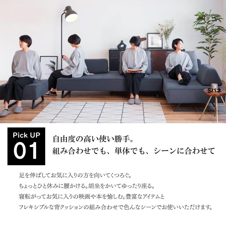 Meuble（モーブル） リバティ2 クッションセット ソファ ソファベッド