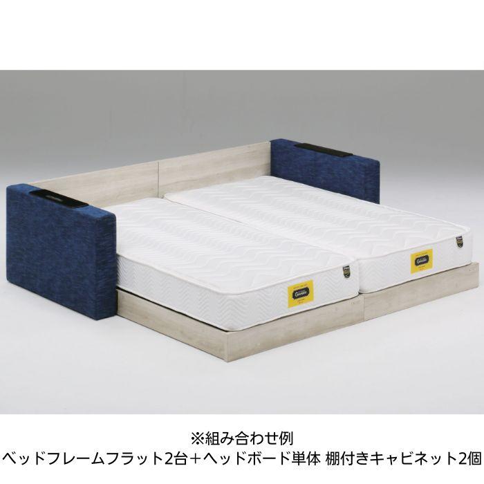 Granz（グランツ） ベッドフレーム セミダブル SD スローグ フラット