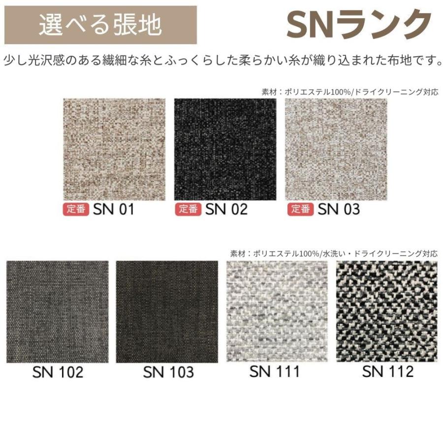 スツール オットマン INCOON マチルダ matilda 幅90 ハード ソフト 木