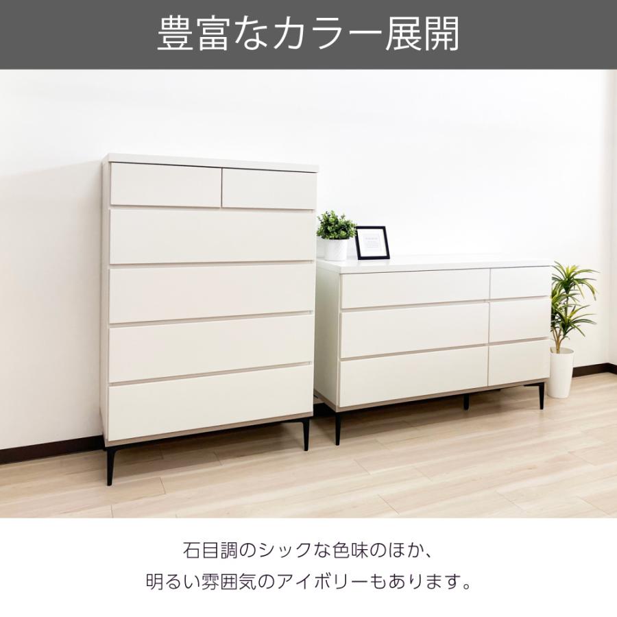 選べる開梱設置 チェスト タンス 幅120 3段 幅80 5段 完成品 大川家具