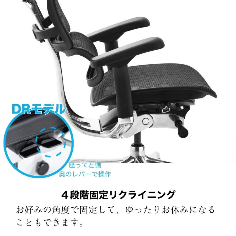 エルゴヒューマン（Ergohuman） 特典付き！ 【新基盤搭載モデル