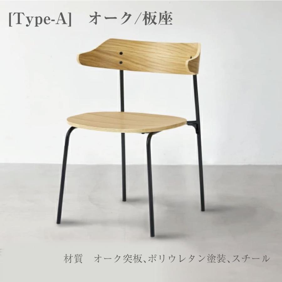関家具 ダイニングチェア カペル モダン 椅子 ハーフアームチェア
