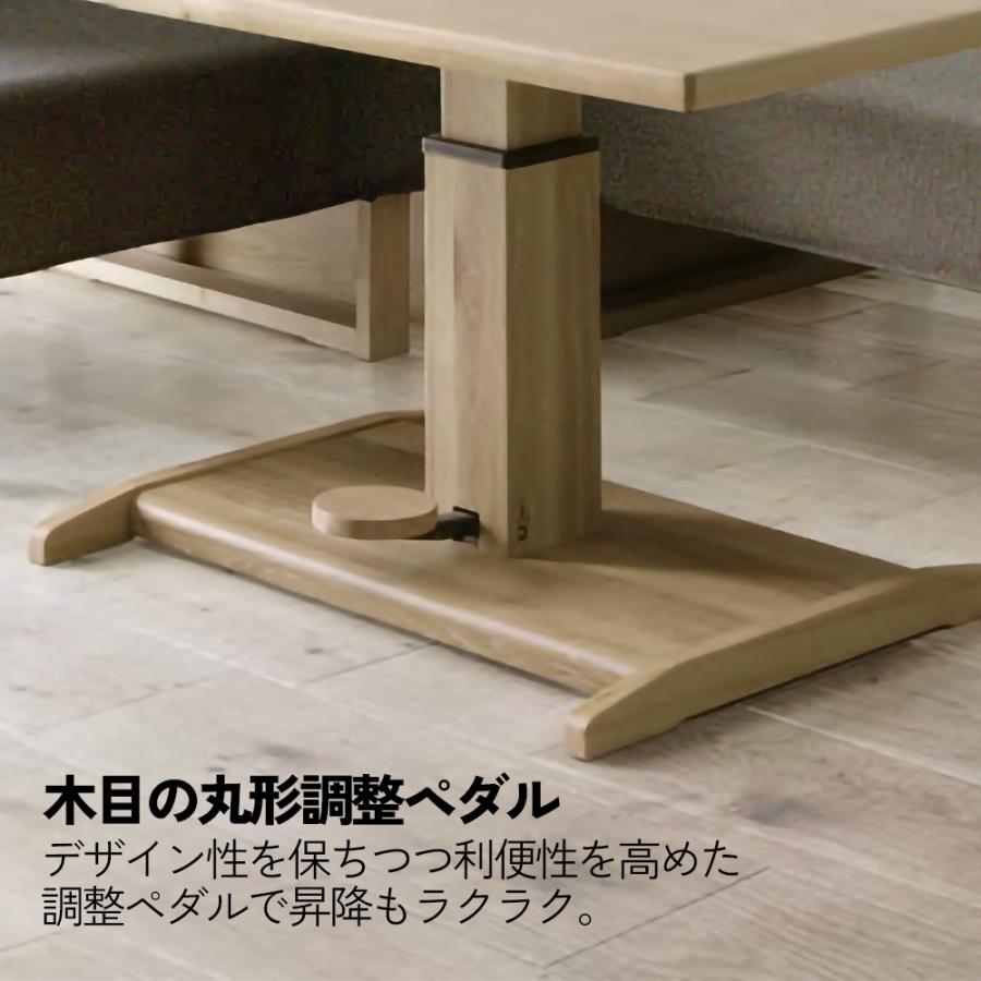 シギヤマ家具工業 ダイニングテーブル 昇降式テーブル サボナ2 幅130