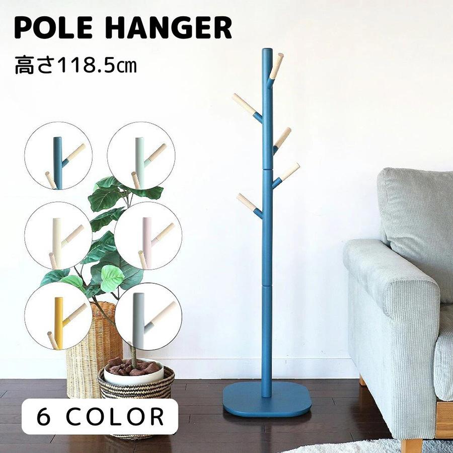 ICHIBA（市場） ポールハンガー 子供用 キッズハンガー 木製 北欧