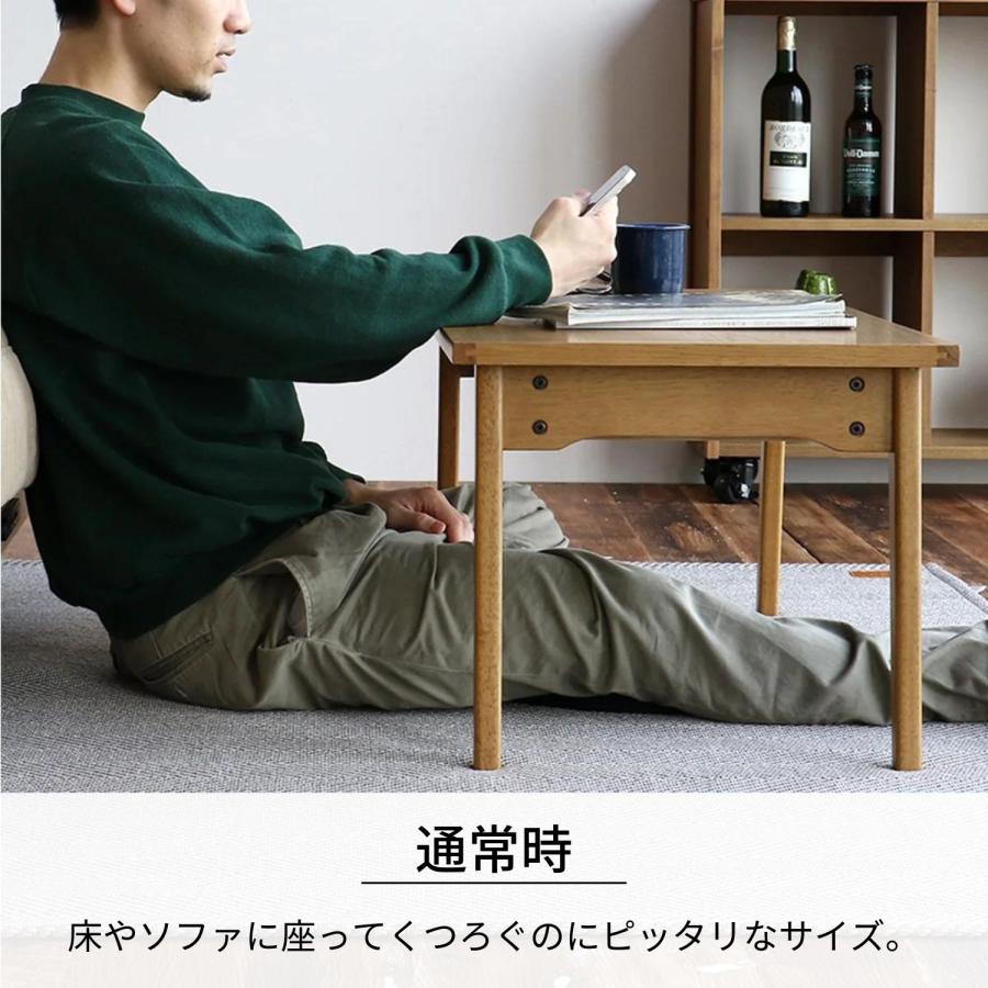 ICHIBA（市場） リビングテーブル センターテーブル 机 座卓 長方形