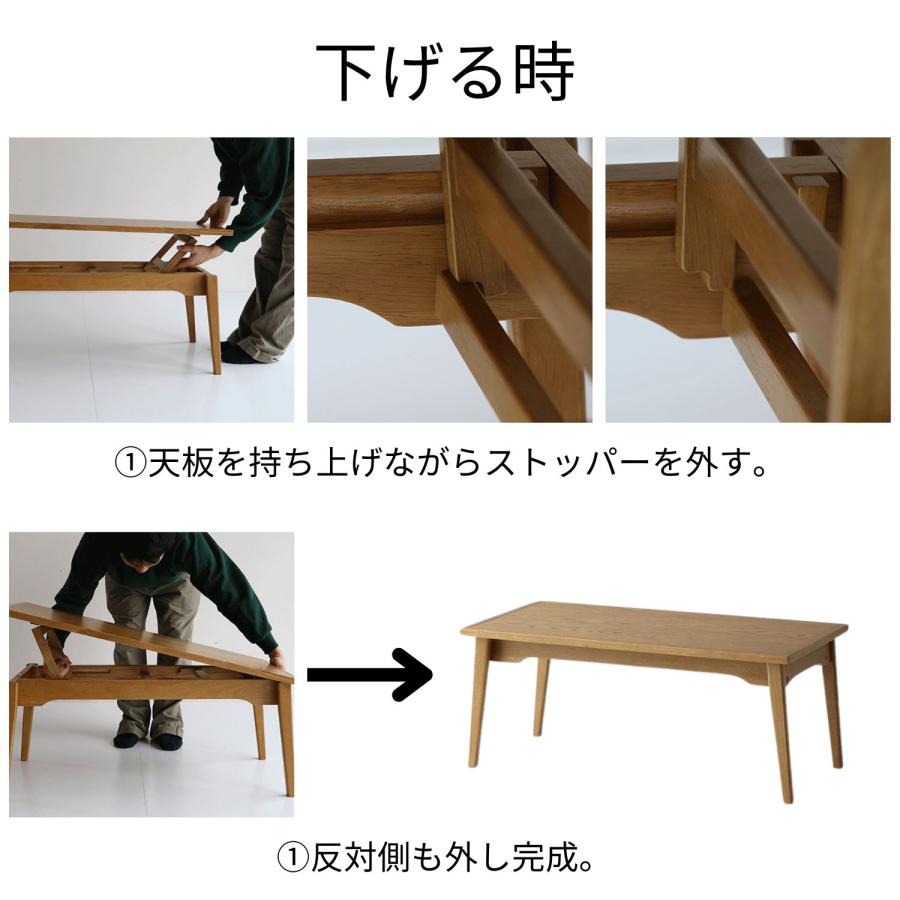 ICHIBA（市場） リビングテーブル センターテーブル 机 座卓 長方形