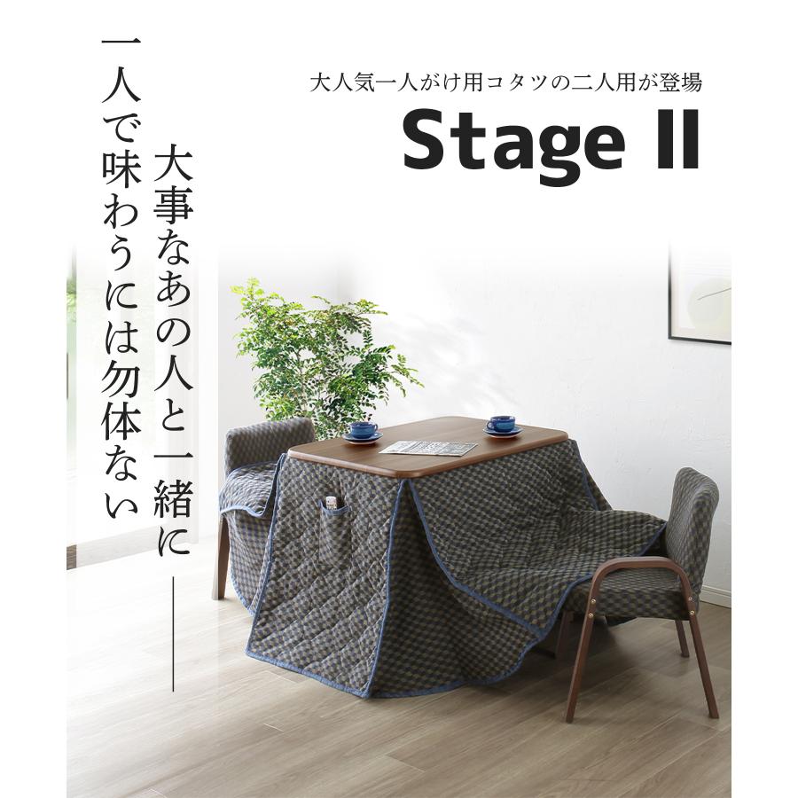 こたつ ハイタイプ 4点セット 2人用 ダイニングこたつ 二人用 コタツ