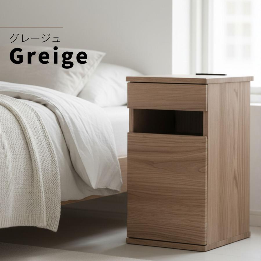 ゴミ箱付き サイドテーブル 完成品 ナイトテーブル コンセント付き