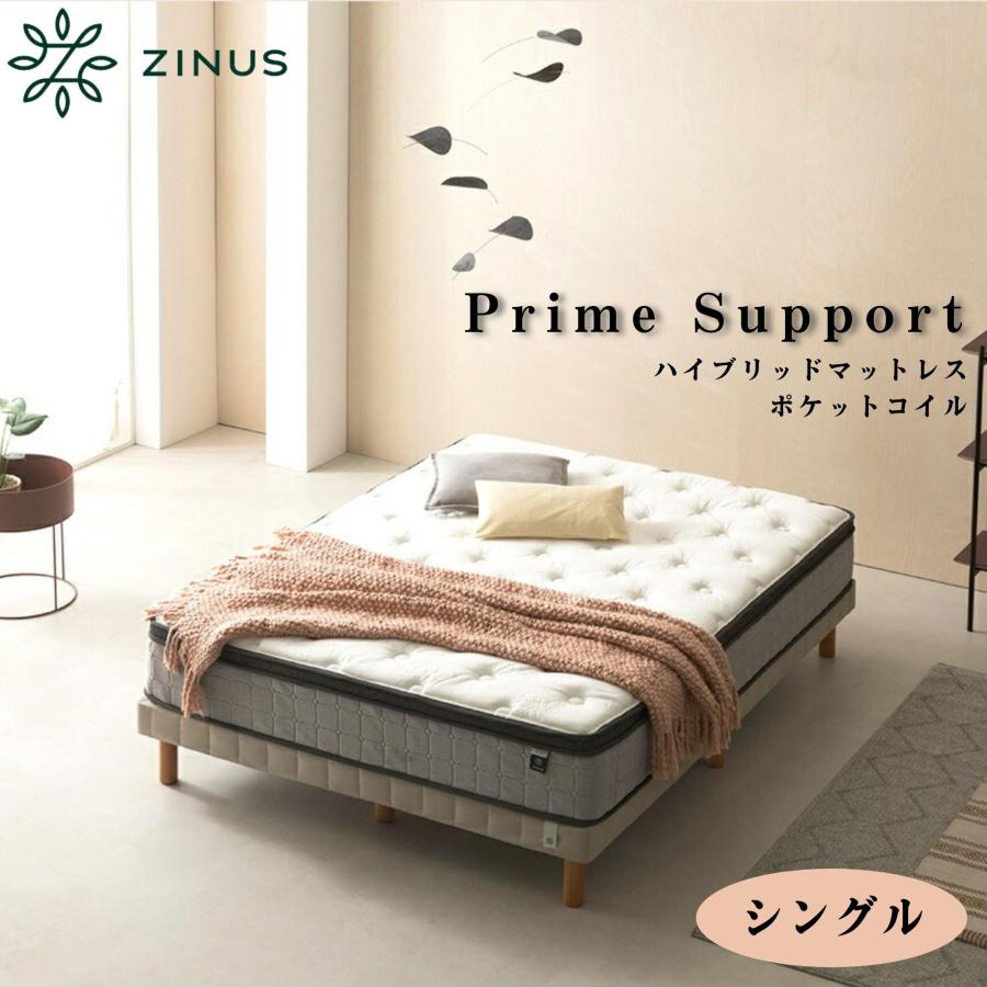 ZINUS（ジヌス） Prime Suppert マットレス プライムサポート