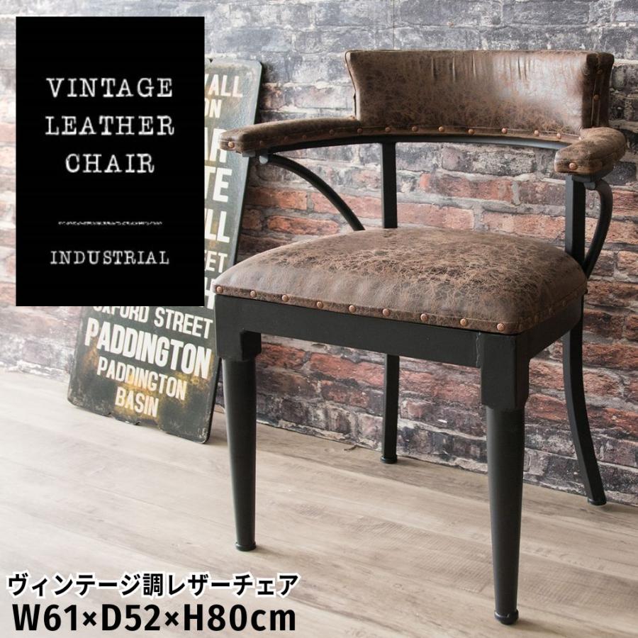 宮武製作所 ダイニングチェア レザーチェア CH-A29 椅子 リビング