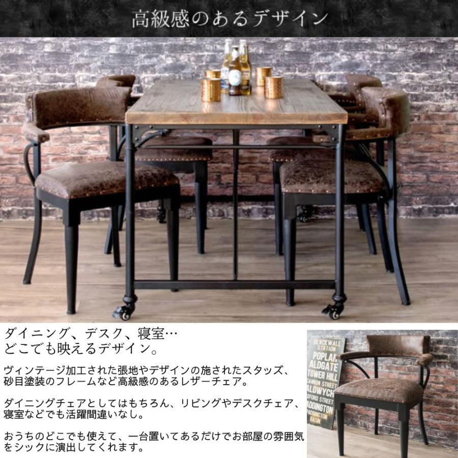 宮武製作所 ダイニングチェア レザーチェア CH-A29 椅子 リビング