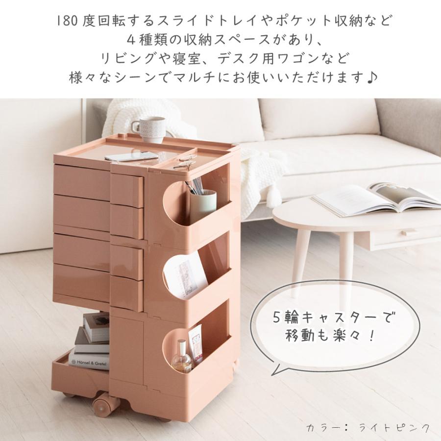 宮武製作所 多段ワゴン マルチワゴン キャスター付き 360度 Pluna