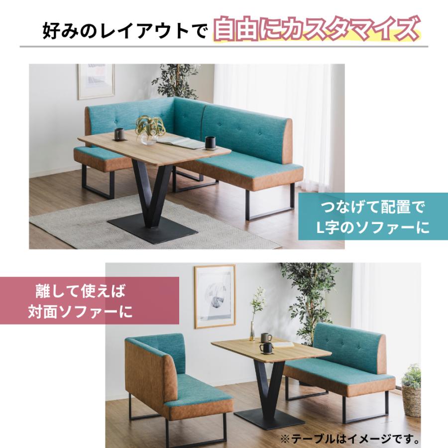 カウチソファ LDソファ コンパクト 組み替え 2点セット ファブリック