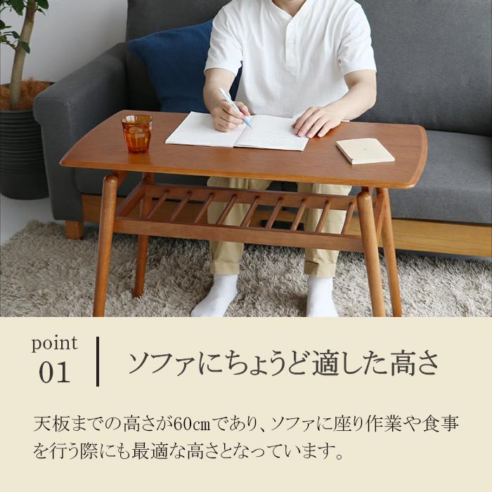 ICHIBA（市場） センターテーブル T-3648 棚付き ハイテーブル norton