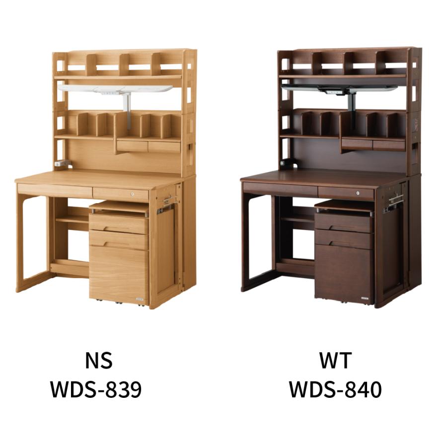 KOIZUMI（コイズミ） 特典付き 学習机 学習デスク 勉強机 WDS-839 NS