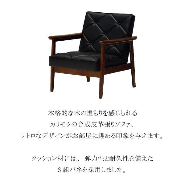 カリモク60 カリモク WS1120BW 肘掛椅子 幅65cm ブナ 合成皮革 日本製
