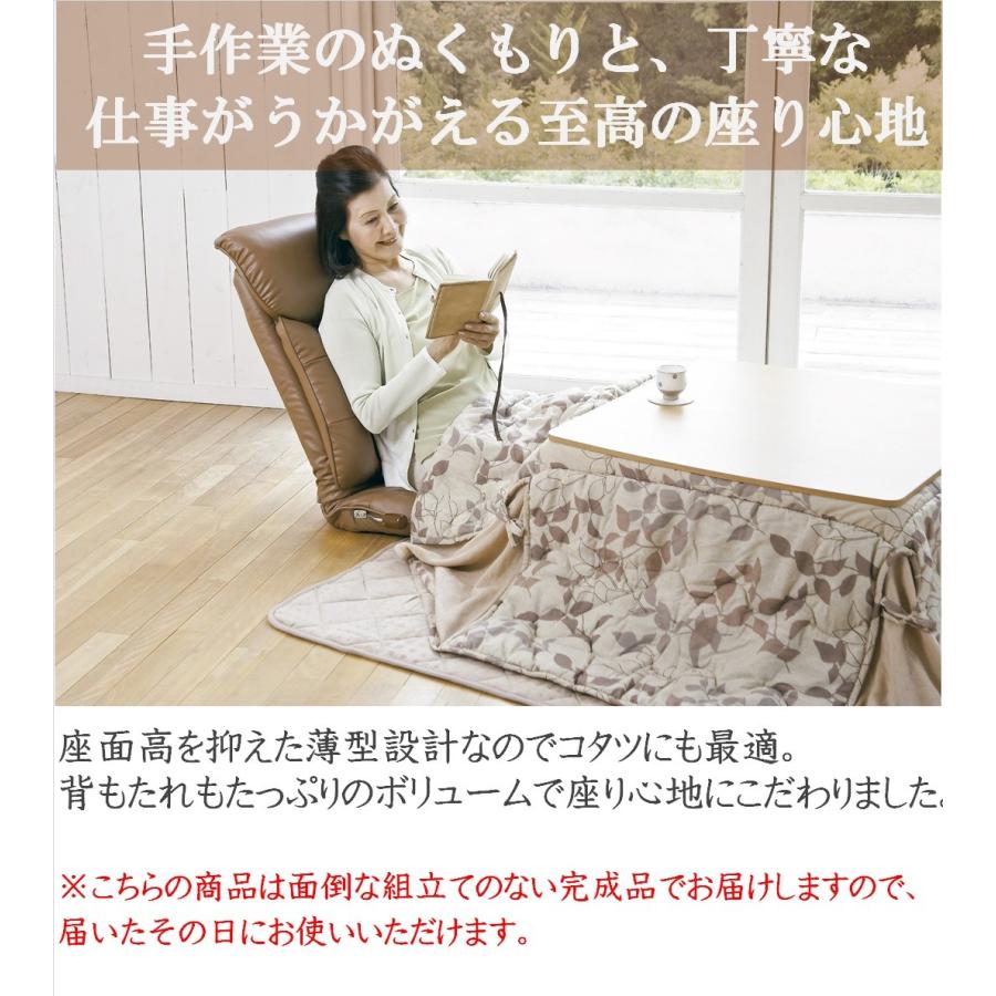 座椅子 日本製 YS-1310 リクライニング 宮武製作所 スーパーソフト