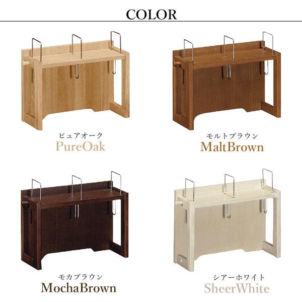 ボナシェルタ カリモク家具 AT0571 ME MK MH MY Buona scelta ブック