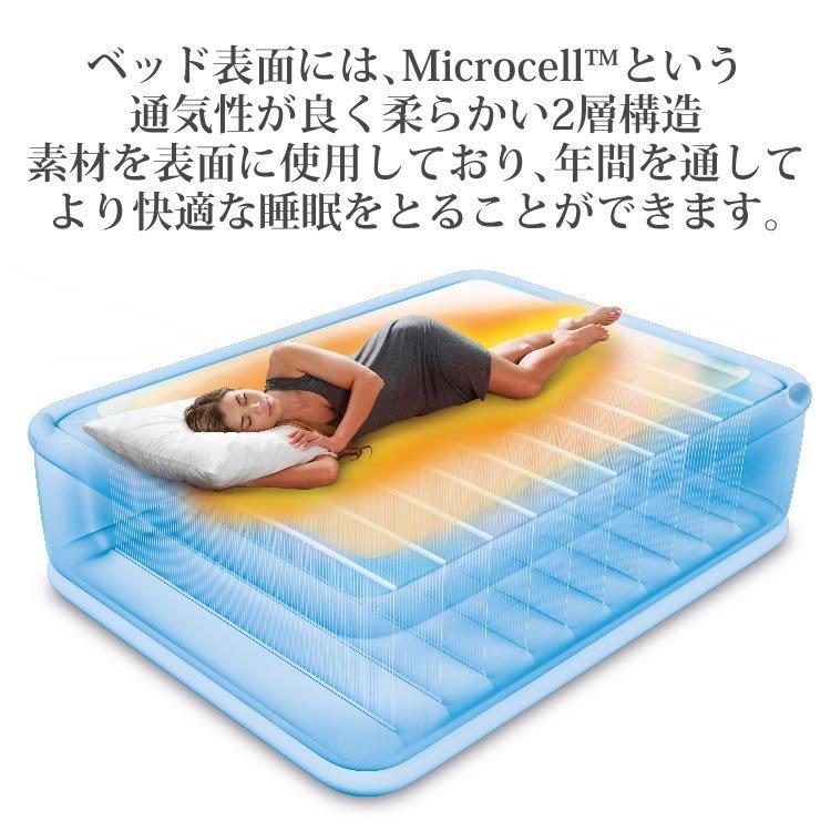 正規品 エアーベッド 電動 内蔵 クイーンサイズ サーマラックス