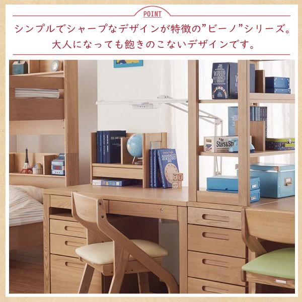 KOIZUMI（コイズミ） 学習デスク ブックラック 学習机 ラック 本立て