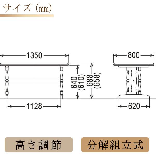 COLONIAL（カリモク家具） カリモク家具 DC4700JK コロニアル 食堂