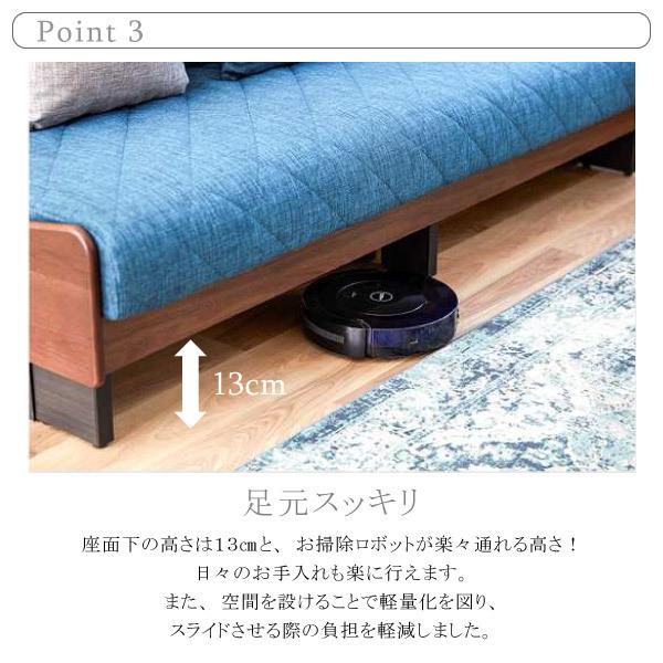 Meuble（モーブル） 特典付i 開梱設置付 ソファベッド ドロシー2 幅