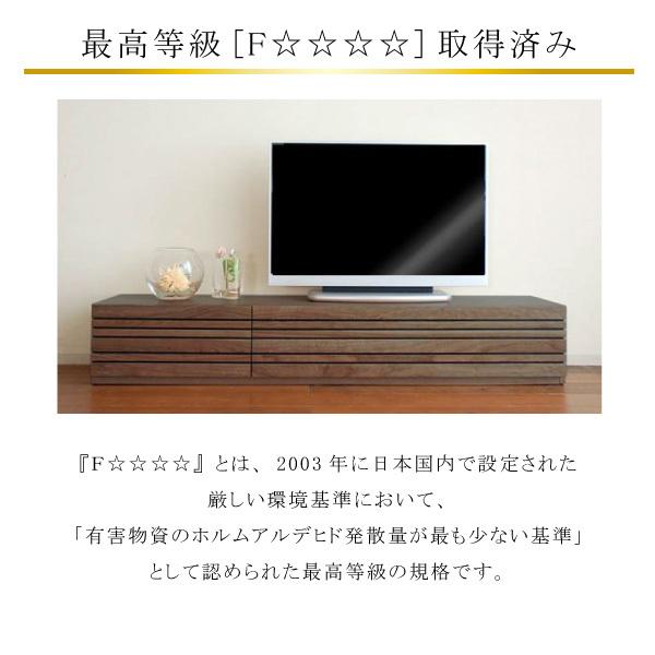 開梱設置付 ローボード テレビ台 テレビボード エルバ オッジオ 幅