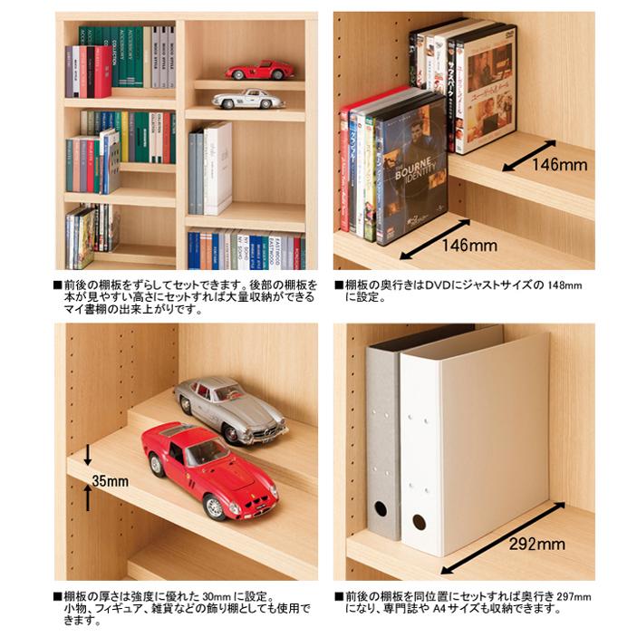 フナモコ（FUNAMOCO） コミックシェルフ ハイタイプ CBD-90T CBR-90T