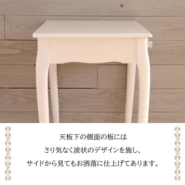 デスク アイニ Aini 幅90cm 白 ホワイト コンパクト ドレッサー