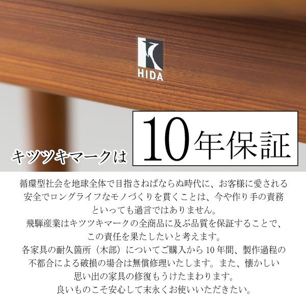飛騨産業 ダイニングチェア 森のことば 椅子 ホワイトオーク 節入り