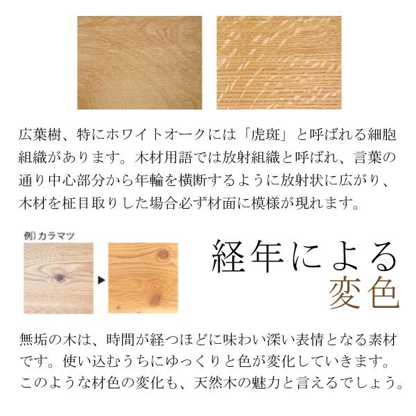 飛騨産業 森のことば スツール ホワイトオーク 節入り 飛騨高山