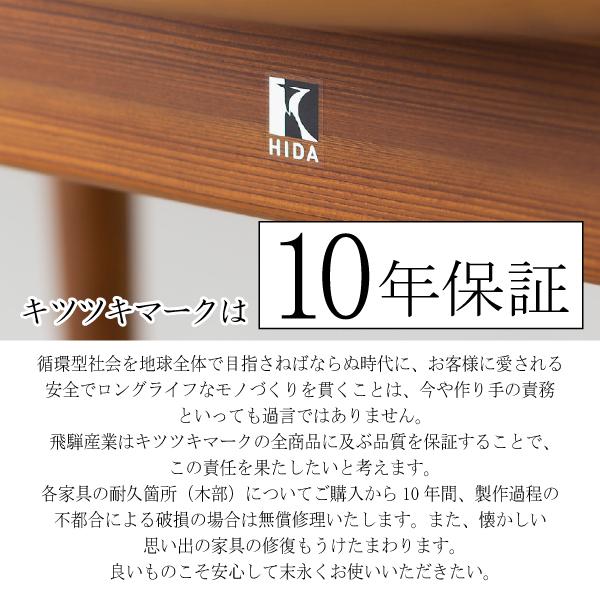 飛騨産業 森のことば スツール ホワイトオーク 節入り 飛騨高山