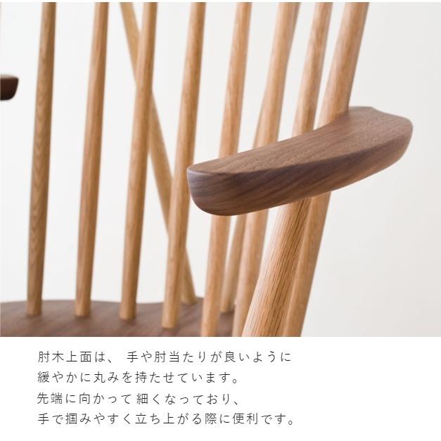 ロッキングチェア 飛騨産業 NEWMCKINLEY ニューマッキンレイチェア