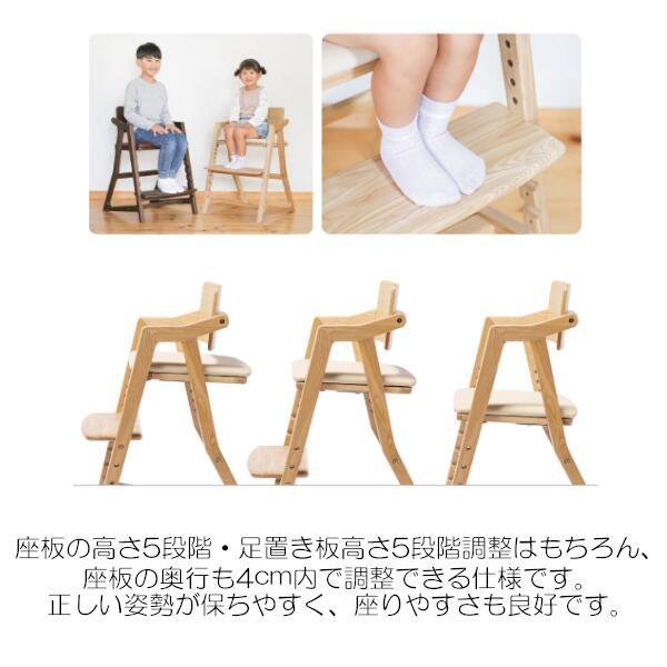 大和屋 特典付！ キトコチェア キッズチェア ダイニングチェア 子供用