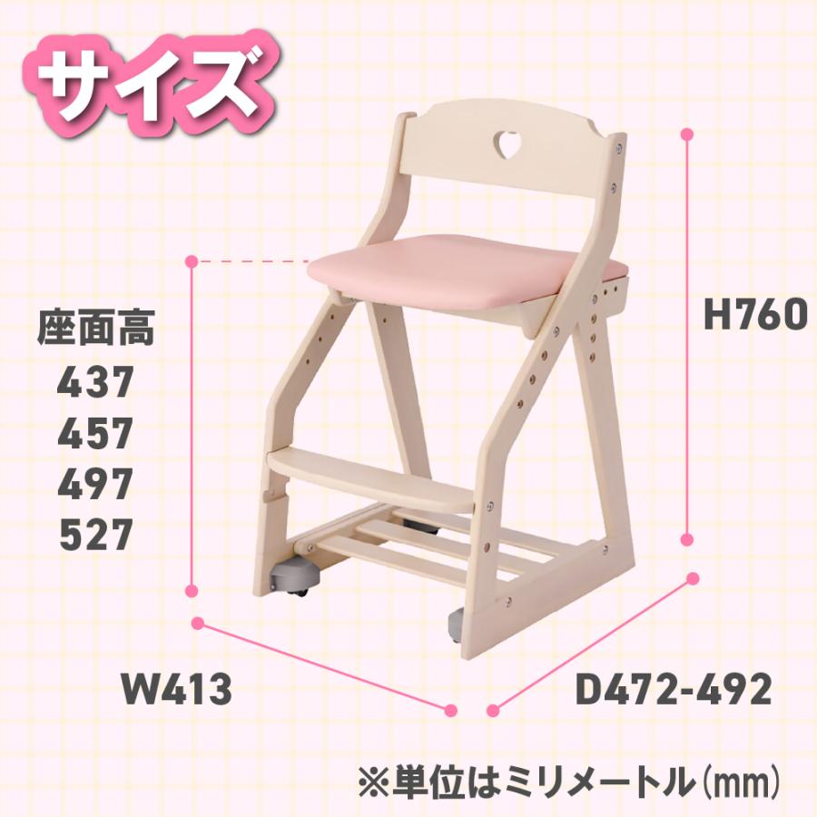 KOIZUMI（コイズミ） デスクチェア 学習チェア 学習椅子 キッズチェア