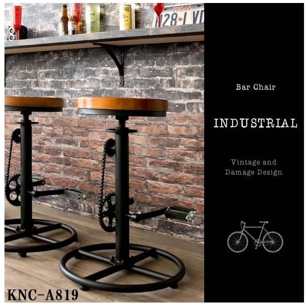 バーチェア カウンターチェア ペダルが付いたおしゃれなビンテージ
