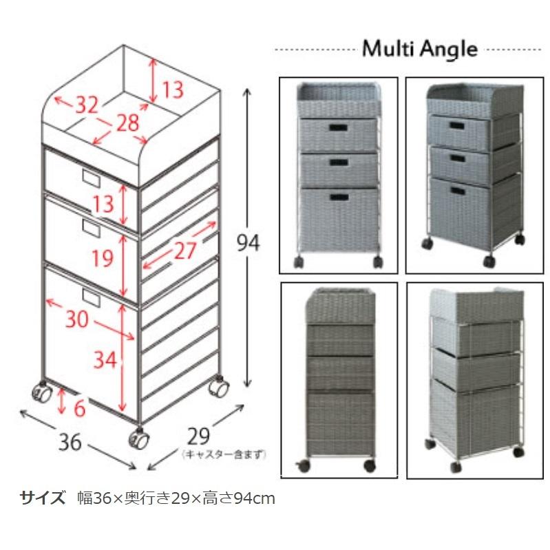 宮武製作所 ランドリーチェスト RB-359 Diario ディアリオ ランドリー