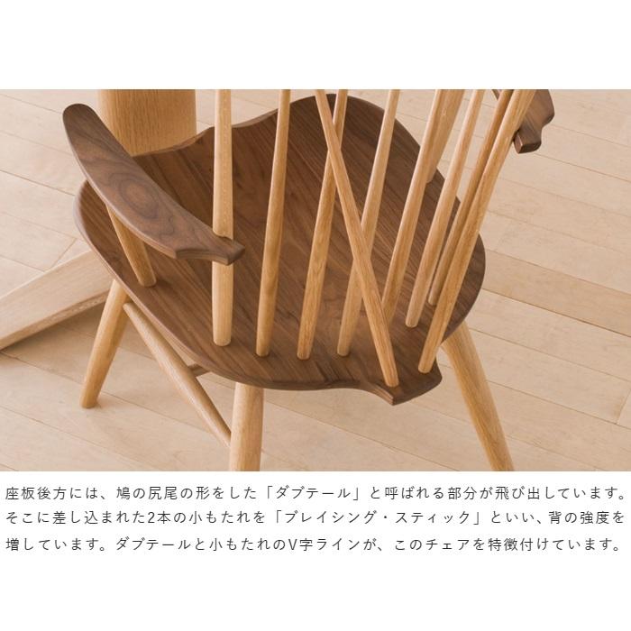 飛騨産業 ロッキングチェア ニューマッキンレイ 椅子 チェア 一人掛け