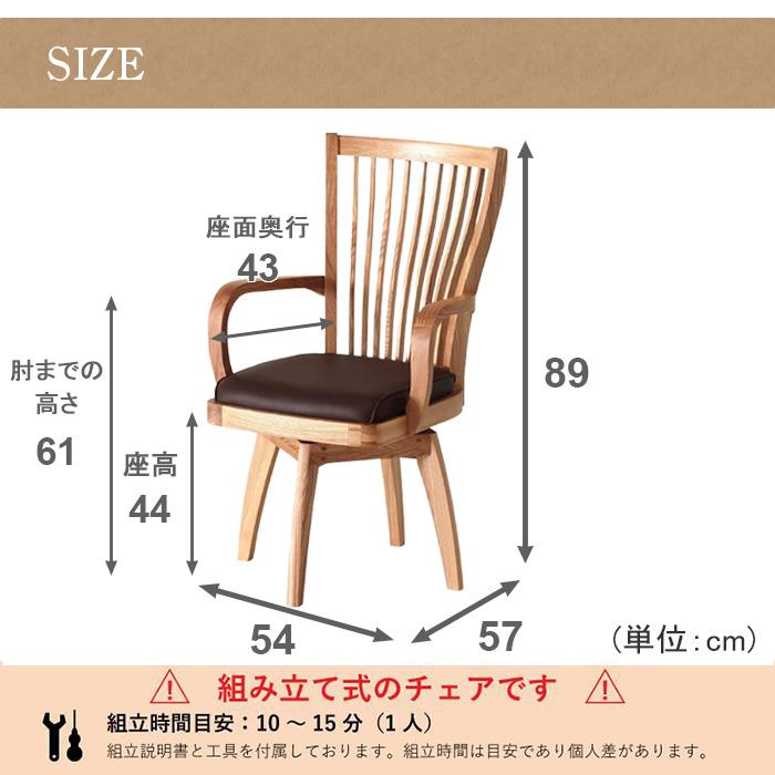 貞苅椅子製作所 ダイニングチェア Nagare ナガレ 貞苅椅子 回転 食卓