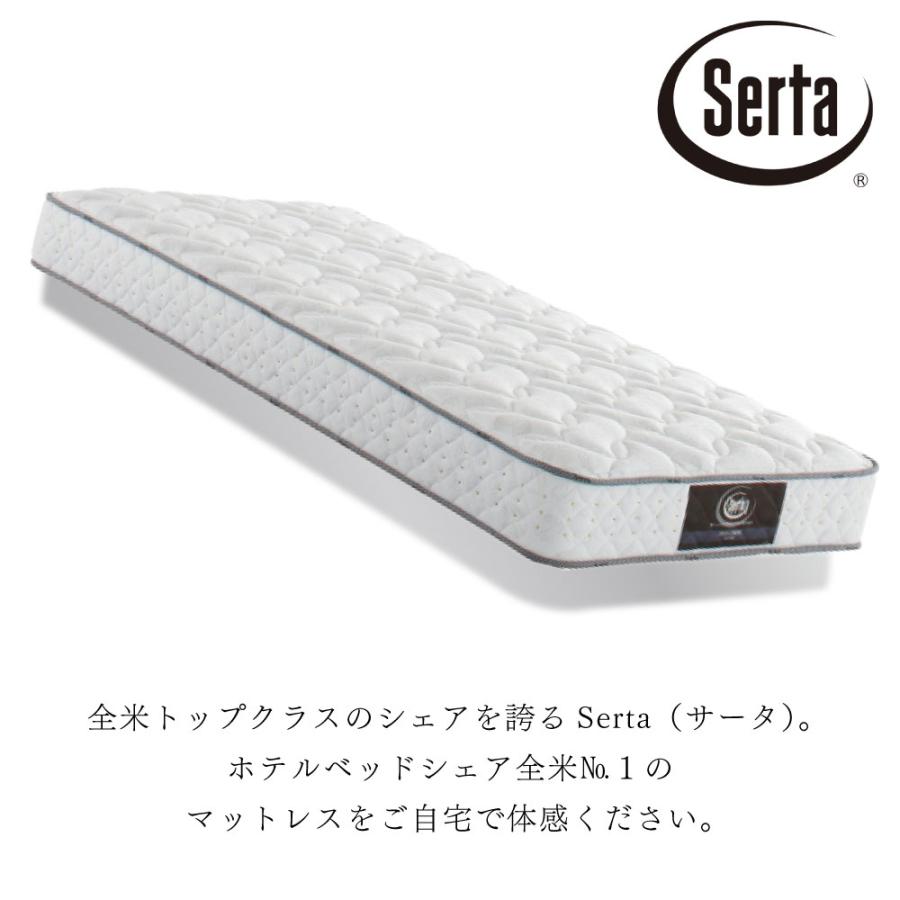 Serta（サータ） 開梱設置付 ペディック62 ノーマル PS パーソナル