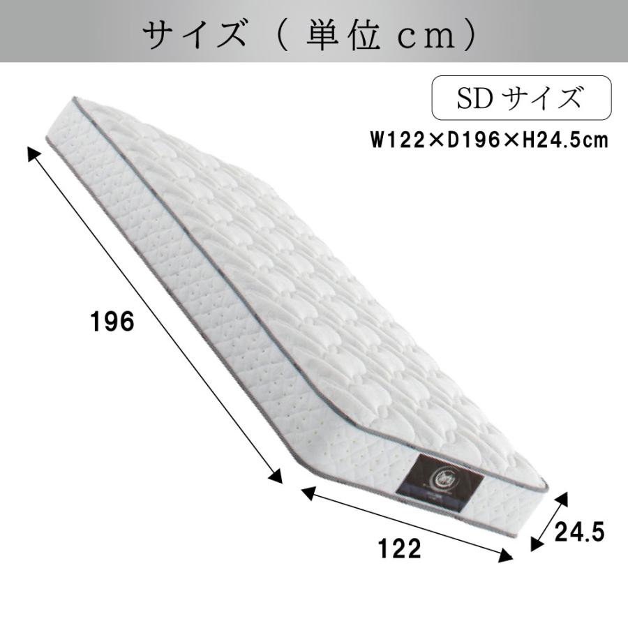 Serta（サータ） 開梱設置付 ペディック62 ノーマル SD セミダブル