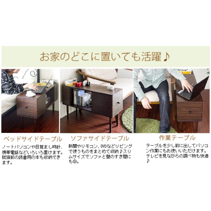 サイドテーブル ST-750 ソファサイドテーブル 引き出し 棚 収納