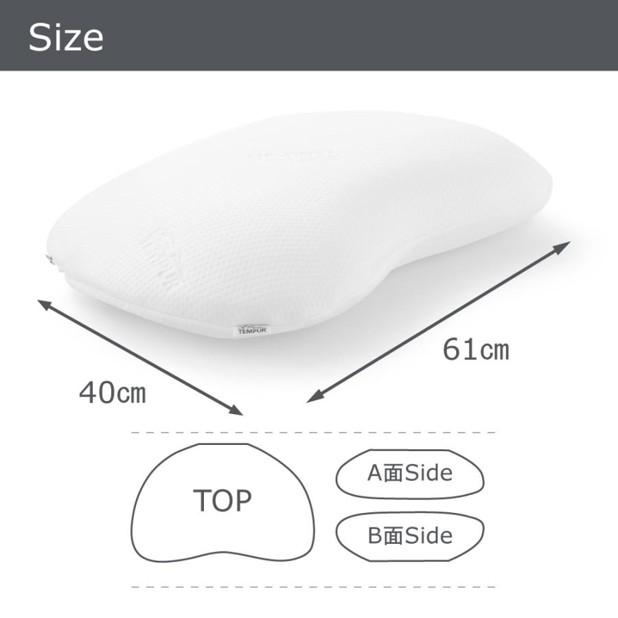 テンピュール（TEMPUR） ソナタピロー Mサイズ 高さ11cm 高め 正規品 3