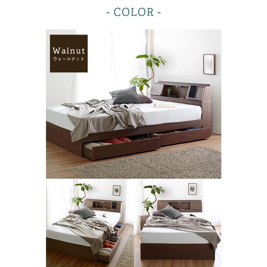 ダブルベッド フレームのみ 収納付きベッド ダブル USB付き おすすめ