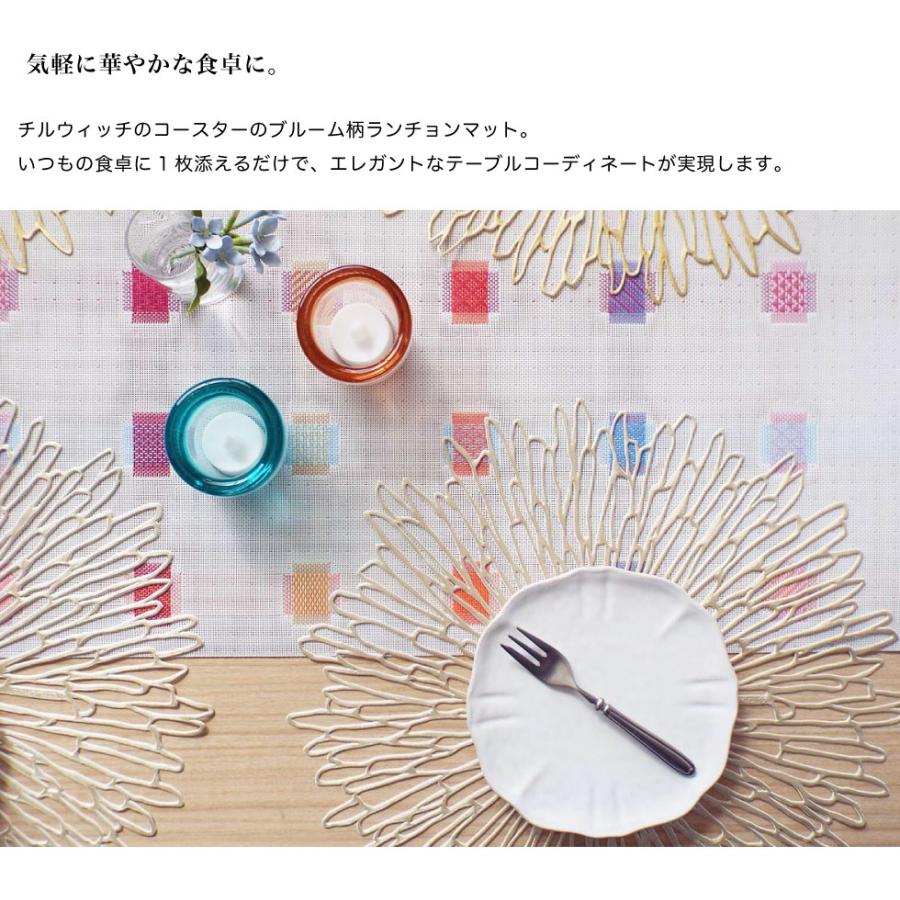 chilewich（チルウィッチ） ランチョンマット Bloom ブルーム ランチ