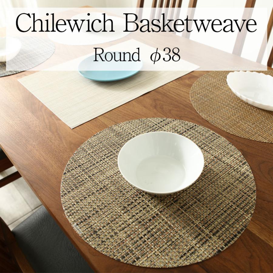 chilewich（チルウィッチ） Basketweave バスケットウィーブ 丸