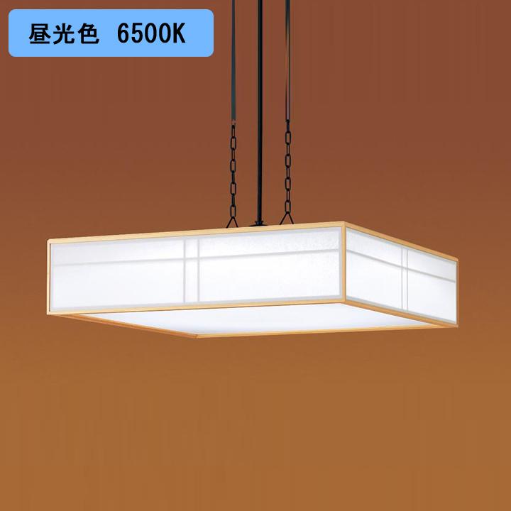 Panasonic（パナソニック） 【LGBZ8210K】パナソニック ペンダント